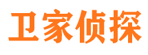 藁城侦探公司